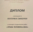 JPG Файл - СПбУ МВД России