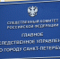 В Петербурге задержали офтальмолога, пациента которого лишились зрения - ГАZЕТА.СПб