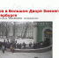 Похмелье и снегопад загнали туристов в Эрмитаж - Фонтанка