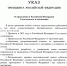Год педагога и наставника - СПбУ ГПС МЧС России