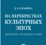 Издательство Университета подвело итоги работы в декабре   Выпущено 9 книг (монографии, лекции, материалы научной конференции и др.). - СПбГУП