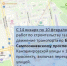 В Петербурге закрывают движение по участку Большого Сампсониевского проспекта - Peterburg2.Ru
