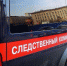 Бастрыкин отреагировал на отсутствие условий в доме в Сосновом Бору, где живет ребенок-инвалид - ИА Невские Новости