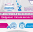 Защита проектов конкурса «Цифровое издательское творчество» - Академия цифровых технологий