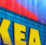 Стали известны покупатели завода IKEA в Тихвине - ИА Невские Новости