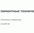 Цифровой коллапс в Петербурге. Сайт Смольного и государственные сервисы услуг недоступны более двух часов - ИА Невские Новости