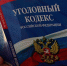Уголовное дело завели после смертельной драки в квартире на Бухарестской - ИА Невские Новости
