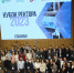 Финал XVII инженерных соревнований «Кубок Ректора 2023» - СПб ГПУ