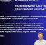 Несут антидуховные ценности. Владелец обувного бренда Zenden — о блогерах и налогах - Фонтанка