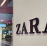 Магазины Zara и Pull&Bear откроются в Петербурге под новыми именами - ИА Невские Новости
