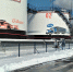 Газпромнефть-Терминал.jpg - Ростехнадзор