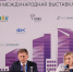 XV Ежегодная конференция «Проблемы ТСЖ и пути их решения» - Газета Консьержъ