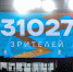 Одни рекорды. Как «Зенит» обыграл «Динамо» - Фонтанка