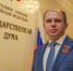 Депутат Госдумы Михаил Романов попросил главу Следственного комитета взять на личный контроль проверку рэп-концерта в Санкт-Петербурге - Единая Россия
