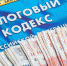 Новые обыски, старые связи. Чего стоит опасаться налоговой Петербурга - Фонтанка