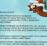 Поздравление председателя Межрегионального профсоюза ФГУП "УВО Минтранса России" А.С. Колтунова с 1 мая и праздником Великой Победы - Северо-Западный филиал УВО Минтранса России