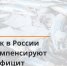 Почему так дорого? Что происходит с рыбным рынком в России и ждать ли перемен - Фонтанка