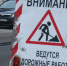 Движение ограничат и перекроют в пяти районах Петербурга. Фото: Мойка78/Николай Овсянников - Moika78.Ru