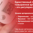 Неделя профилактики повышения артериального давления - Женская консультация №22