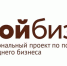 В Центре «Мой бизнес» можно узнать как оформить социальный контракт для открытия бизнеса - Василеостровской район