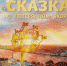 Обложка книги - Культура Петербурга