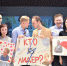 В подростково-молодежном клубе «НашЭтаж» прошел конкурс «Молодой Лидер Невского района 2023» - Невский район