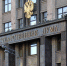 Дорогостоящие лекарства для льготников предложили закупать оптом - ИА Невские Новости