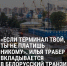 «Выйдем на цифру 10 млн тонн в год». Какая судьба ждет «Балтийский судомеханический завод» - Фонтанка