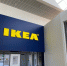IKEA может лишиться 2 млрд рублей из-за отказа строить новую "Мегу". Фото: Мойка78/Зеленина Мария - Moika78.Ru
