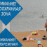 Пляж2_С.jpg - С.-Петербургские ведомости