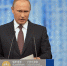 Путин примет участие в Форуме будущих технологий. Фото: Baltphоto - Moika78.Ru