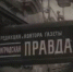 Фильм «Приравнены к хлебу» о работе журналистов во время блокады получил приз «Хранители памяти» - Lenizdat.ru