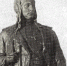 Первая выставка художников-фронтовиков была открыта 16 мая 1943 года | Фигура летчика-штурмовика Николая Свитенко, автором которой был Борис Шалютин/Репродукция. ФОТО автора - С.-Петербургские ведомости
