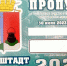 Жителям Кронштадта начали оформлять спецпропуска на День ВМФ - Peterburg2.Ru
