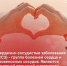 iaoxnqqbixq.jpg - ГБУЗ ГП №91