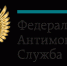 В 2 раза выросло количество согласованных актов об антимонопольном комплаенсе за три года - Санкт-Петербургская ТПП