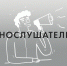 Анонсируем курсы для вольнослушателей на осенний семестр 2023 года! - ЕУСПб