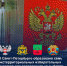Голосование. Новые регионы - Женская консультация №22