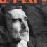 Бутусов, «Мураками», «Маша и медведи» и другие выступят на фестивале «Рокштадт» в Кронштадте - Фонтанка