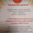 1.JPG - УМВД Фрунзенского района 