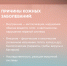 kozha-1.png - ГБУЗ ГП №91