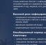 Профилактика птичьего гриппа - Женская консультация №22