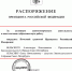 Александра Бельского и Ольгу Герасину Владимир Путин наградил - Петербургский формат