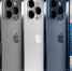 Новые камеры и разъем: главное о презентации Apple iPhone 15 - Фонтанка