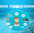 Поздравляем с Днем программиста - СПб ФИЦ РАН