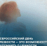r_sivtqxlky.jpg - ГБУЗ ГП №91