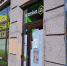 Суд в Петербурге приостановил деятельность Greenbox на 60 суток - Moika78.Ru