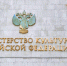 Российские музеи расскажут о планах на 2024 год - Культура Петербурга