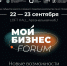 Бесплатный форум подскажет малому и среднему бизнесу, как развиваться сегодня - Фонтанка