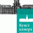 Третий сезон экспедиции РГО и Минобороны по обследованию перегоночной трассы Аляска - Сибирь - Комитет по науке и высшей школе